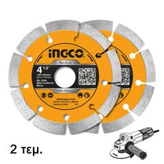 Ingco Δίσκος Διαμαντέ Δομικών 115mm 2 Τεμ. Dmd0111523 έως 12 Άτοκες Δόσεις