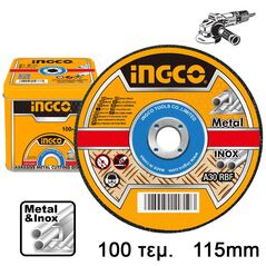 Ingco Δίσκοι Κοπής Σιδήρου Inox 50 τεμ / Κουτί φ 115mm Mcd10115100 έως 12 Άτοκες Δόσεις
