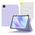 Baseus Baseus Minimalist Series IPad PRO 11"/Pad Air4/Air5 10.9" Magnetic protective case (purple) 045867  ARJS040905 έως και 12 άτοκες δόσεις 6932172625610