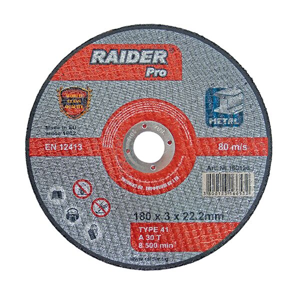 RAIDER RAIDER ΤΡΟΧΟΣ ΚΟΠΗΣ ΜΕΤΑΛΛΟΥ PRO 125*2.5*22.2mm 160124 έως και 12 άτοκες δόσεις