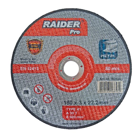 RAIDER RAIDER ΤΡΟΧΟΣ ΚΟΠΗΣ ΜΕΤΑΛΛΟΥ PRO 180*3*22.2mm 160126 έως και 12 άτοκες δόσεις