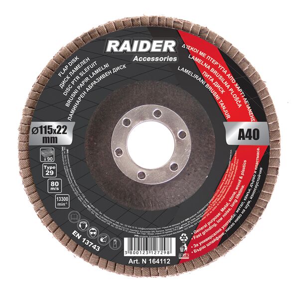 RAIDER RAIDER ΤΡΟΧΟΣ ΦΥΛΛΑΡΑΚΙ Φ125 Α080 164120 έως και 12 άτοκες δόσεις