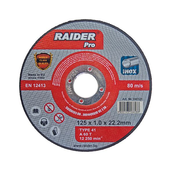 RAIDER RAIDER ΤΡΟΧΟΣ ΚΟΠΗΣ ΙΝΟΧ PRO 230*2.0*22.2mm160127 έως και 12 άτοκες δόσεις