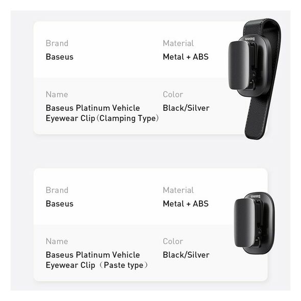 Baseus - Platinum Vehicle Eyewear Clip (Paste type) - Black 6953156220096 έως 12 άτοκες Δόσεις