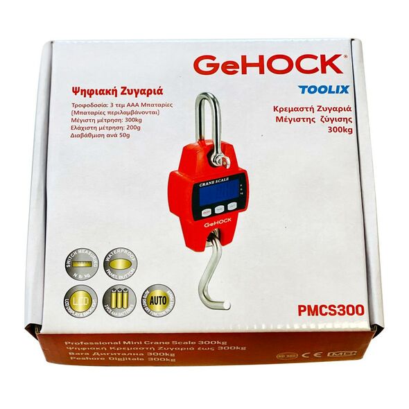 Gehock Ψηφιακή Κρεμαστή Ζυγαριά έως 300kg Gehock Pmcs300 έως 12 Άτοκες Δόσεις