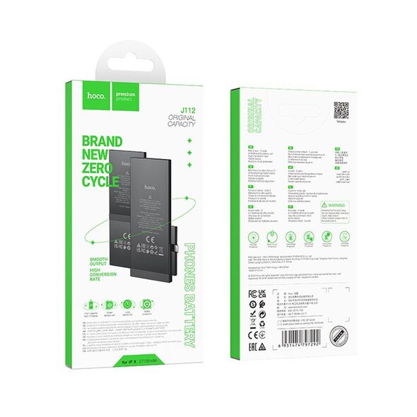 Hoco Hoco - Smartphone Built-in Battery (J112) - iPhone 12 Pro Max - 3687mAh - Black 6931474797469 έως 12 άτοκες Δόσεις