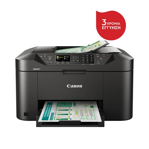 Canon MAXIFY MB2150 Multifunction Printer (0959C009AA) (CANMB2150) έως 12 άτοκες Δόσεις